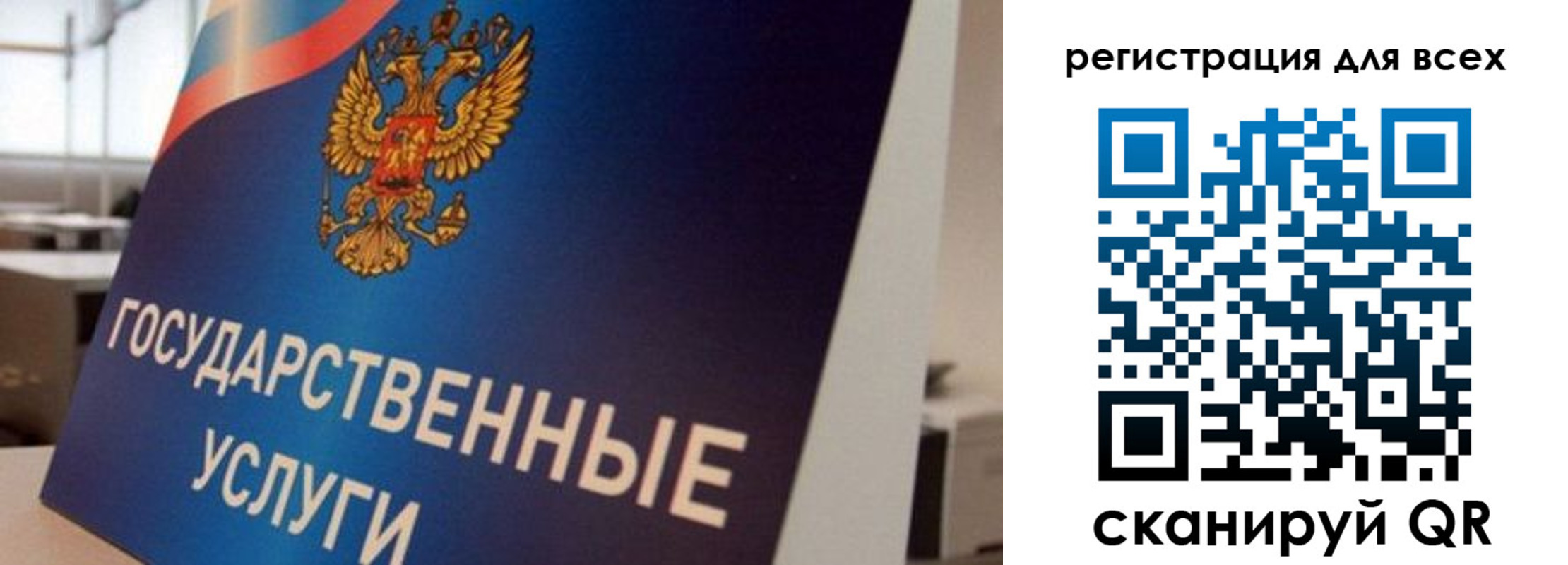 временная регистрация надежно в Ивановской области