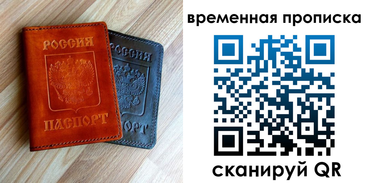 пропишу в квартире в Ивановской области