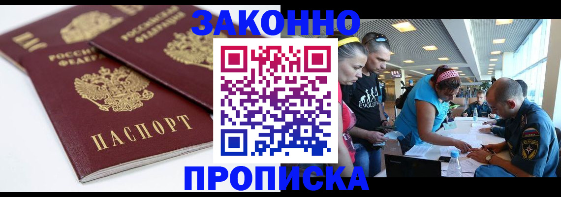 пропишу в квартире в Ивановской области