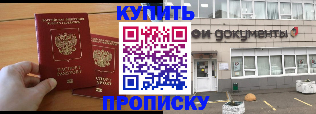 миграционный учет в Ивановской области