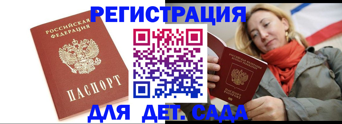 временная регистрация 2025 в Ивановской области